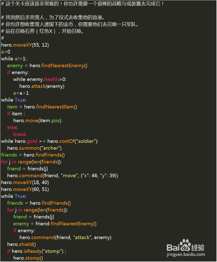 极客战记/codecombat-躁动的死亡/restless-dead
