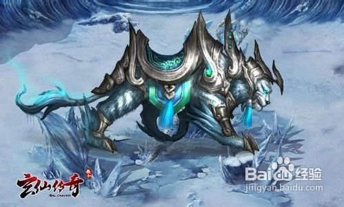 分享玄仙传奇珍稀坐骑冰火双兽