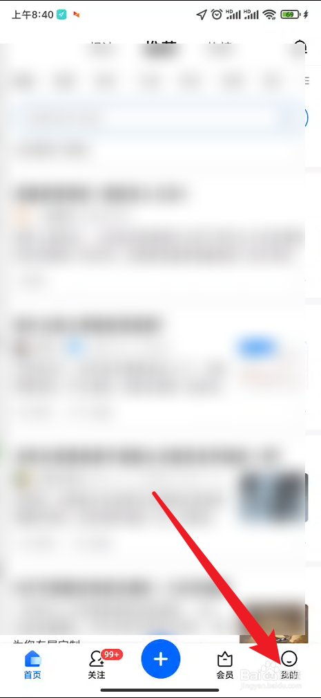 知乎如何设置双击赞同