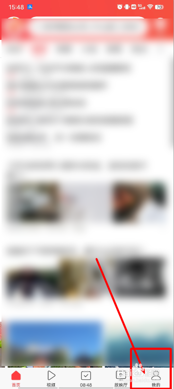 今日头条怎么关闭阅读模式？