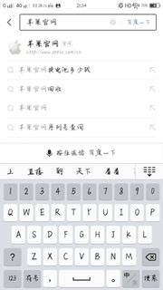高校师生如何优惠购买iPad