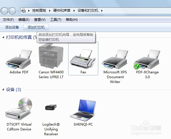 打印机驱动已安装,打印时显示脱机