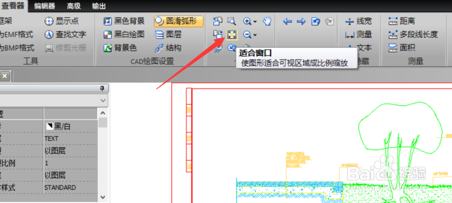 DXF图纸图形的内部添加图层颜色的方法