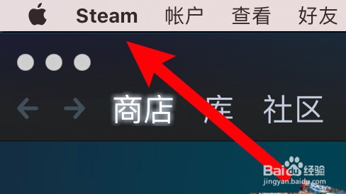 mac版steam怎么设置截图快捷键