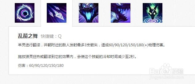 s6千钰技能连招