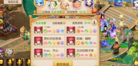 梦幻西游手游泡泡乐园攻略