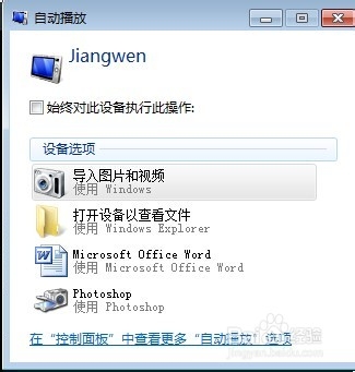 怎么样在手机上装上多个QQ