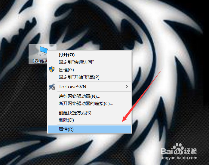 win10电脑硬件配置在哪怎么看win10电脑配置查看