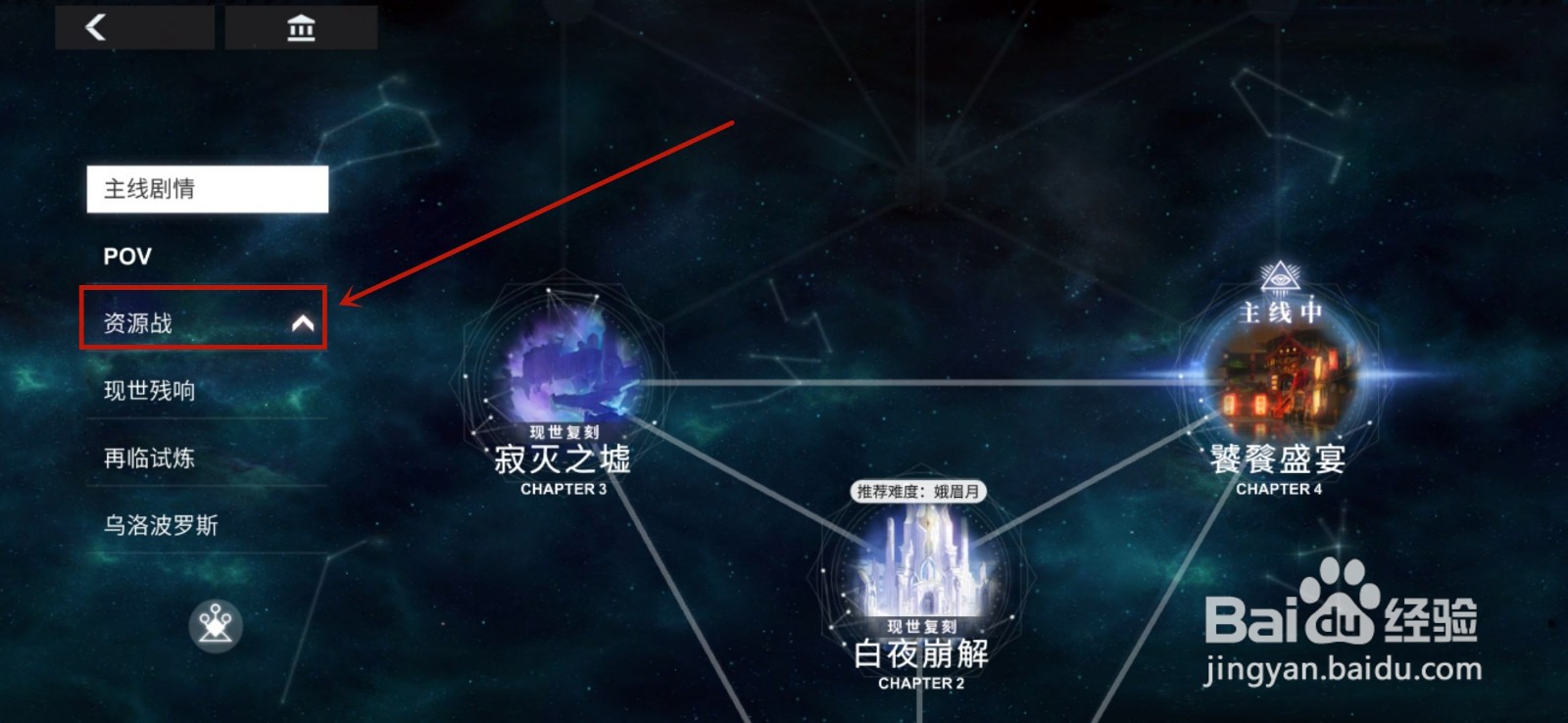 解神者怎么快速获得金币#校园分享#