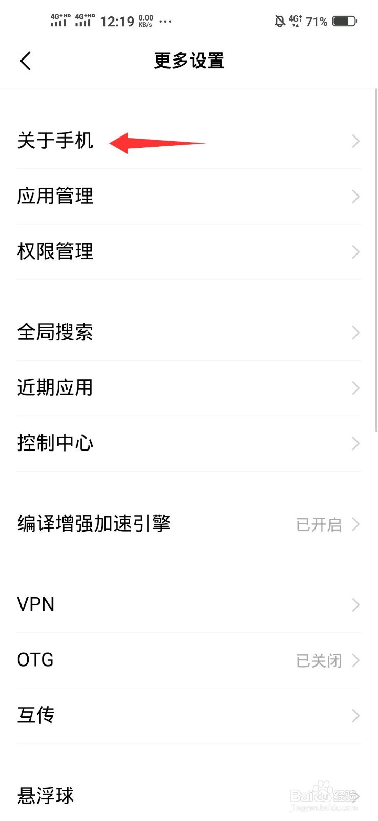 vivos6是什么处理器