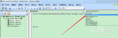 图示EXCEL表格vba系列45之区域单元格索引小数