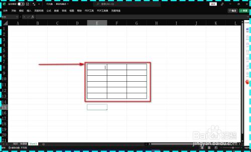 2021版Excel怎样绘制单元格的上框线？