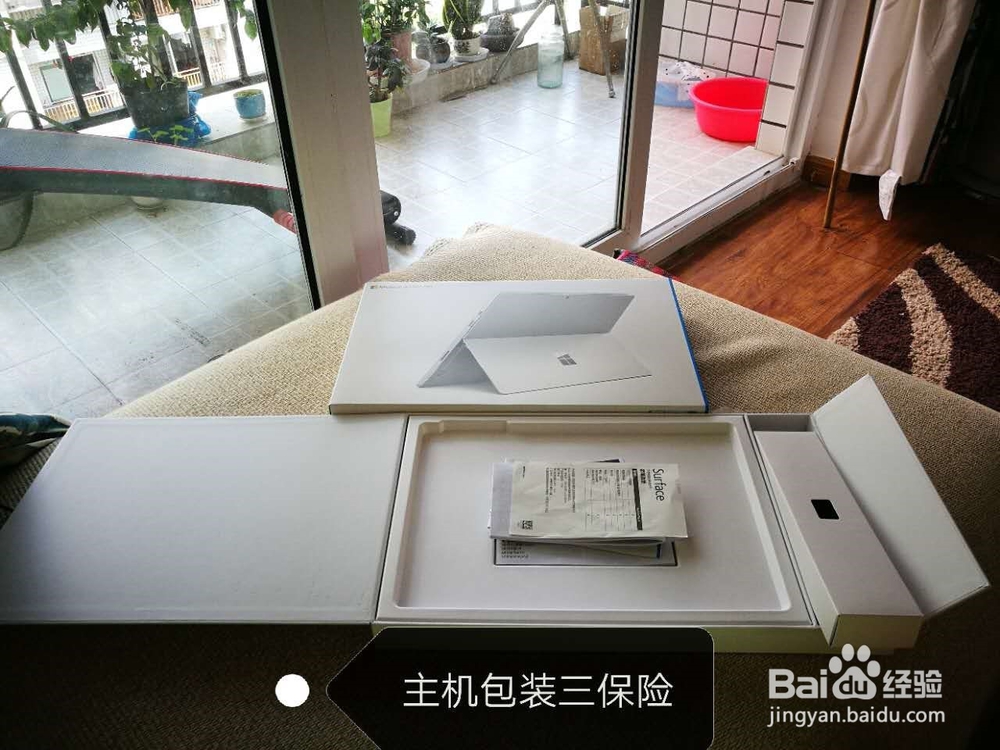 微软surface pro 4 平板电脑 开箱晒物