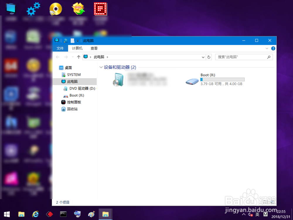 联想笔记本电脑的我的电脑在哪里