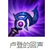时间刺客艾克出装推荐|中单篇
