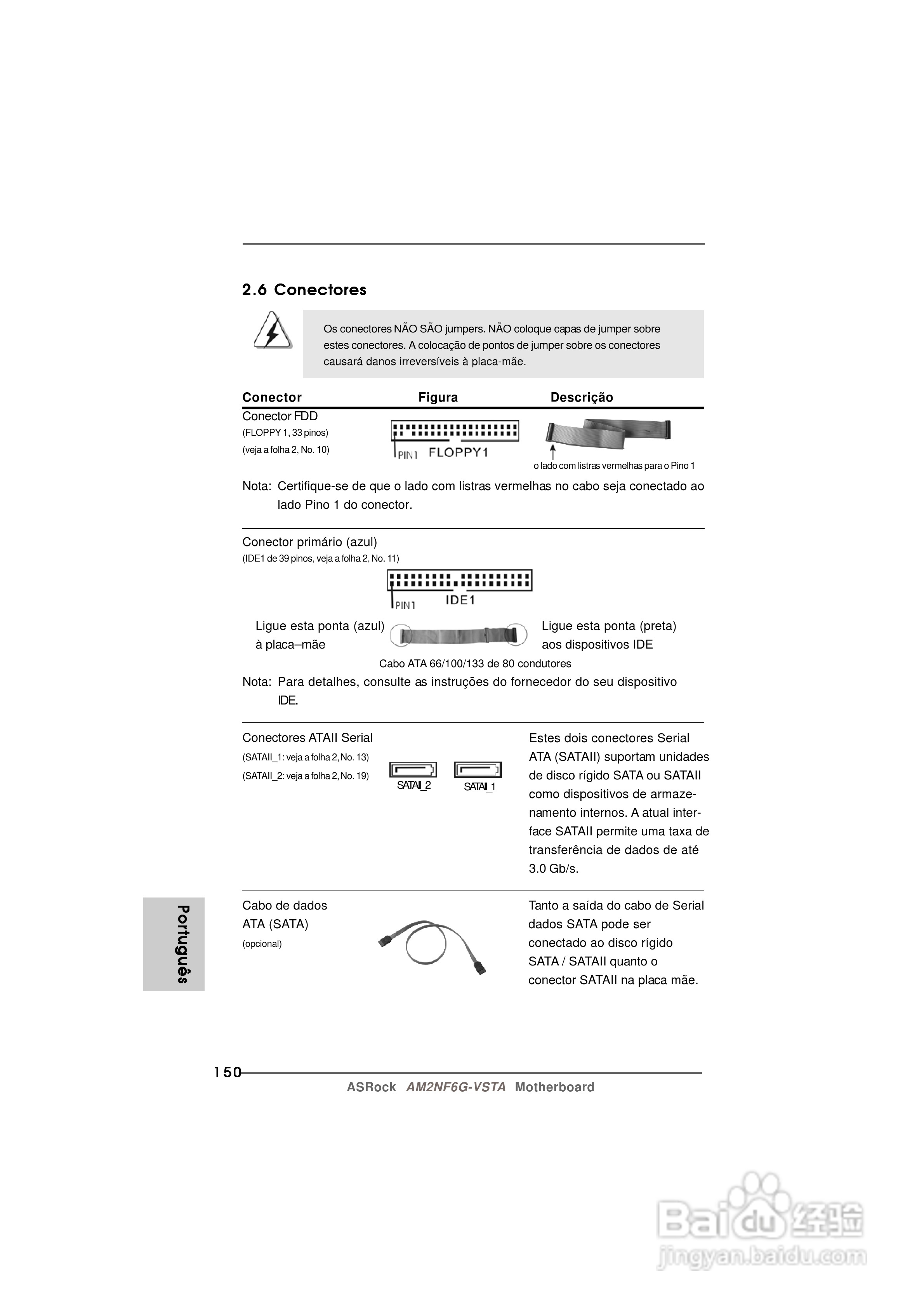 华擎AM2NF6G-VSTA型主板说明书:[15]