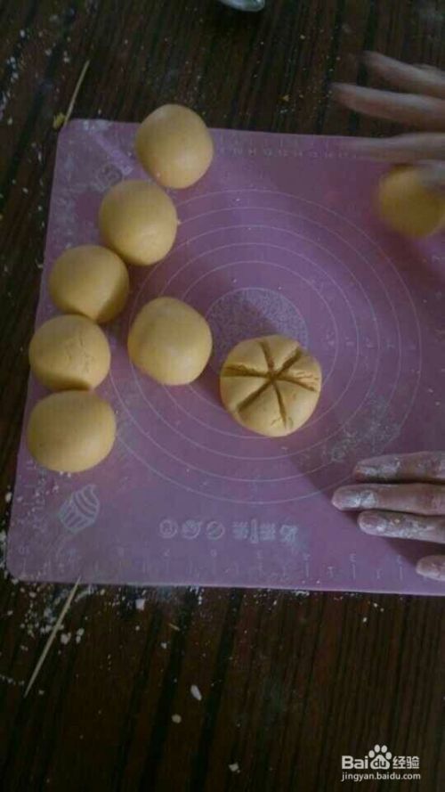 南瓜Q饼在家怎么做 南瓜饼的做法