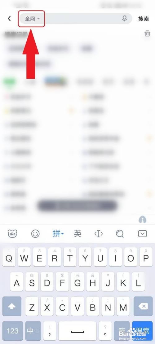爱奇艺怎么通过截图找到相应的电影电视剧出处