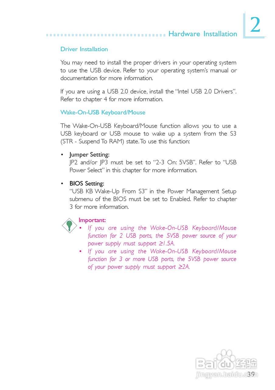 友通LANPARTY UT 865PE-T型主板说明书:[4]