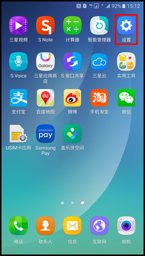 Samsung Galaxy Note5 SM-N9200(6.0.1)如何开启使用指纹验证三星帐户?