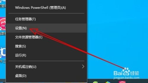 如何解决Windows10默认网关不可用