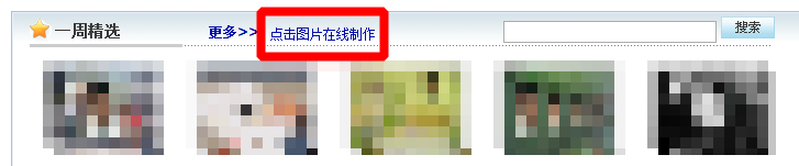 如何将自己的头像在线制作成纪念币