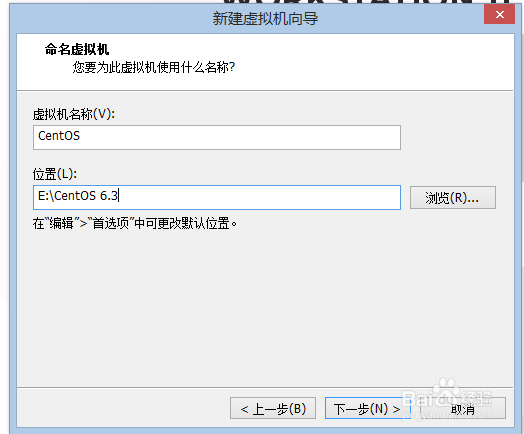 使用虚拟机VMware安装Linux系统CentOS 6.3步骤