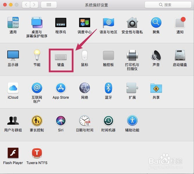 调节Mac电脑音量的两种方法