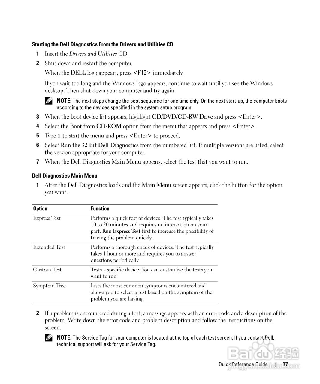 戴尔Precision M65笔记本电脑使用说明书:[2]