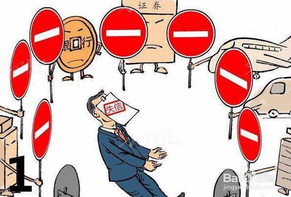 信用不良的后果和影响如何改善个人信用不良记录