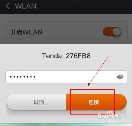 如何把无线网卡设置成wifi热点？