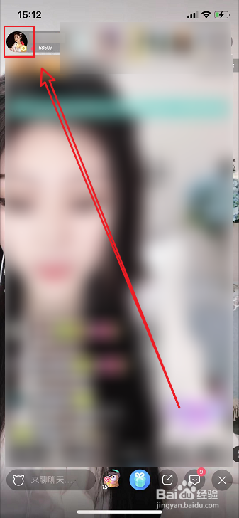 映客直播怎么拉黑主播