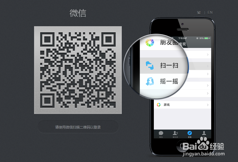 微信收藏夹批量导出到电脑方法