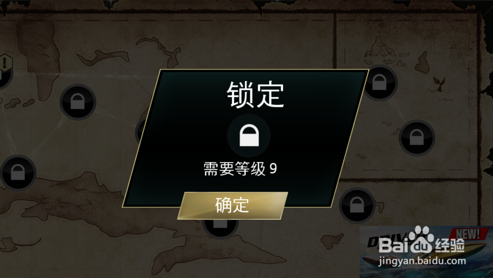 刺客信条海盗刷金币攻略