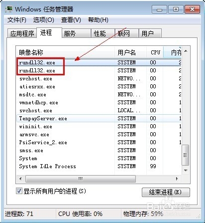 现在无法停止通用卷设备。请稍候再停止该设备