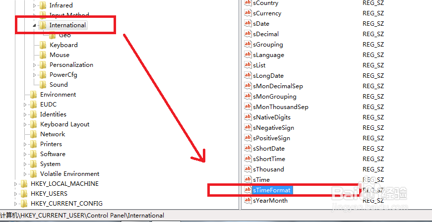 改变系统时钟的显示风格