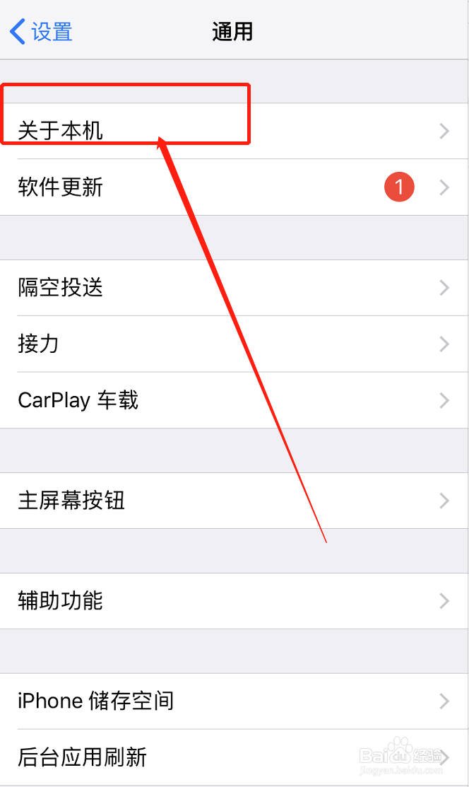 怎么改手机热点名称