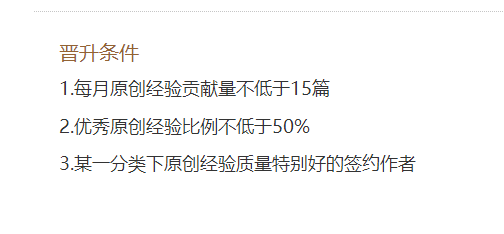 什么是回享作者？