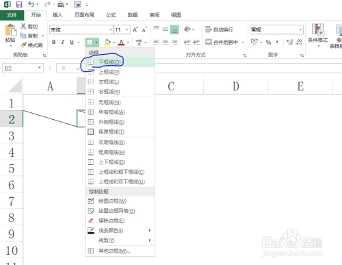 Excel绘制平行四边形边框技巧