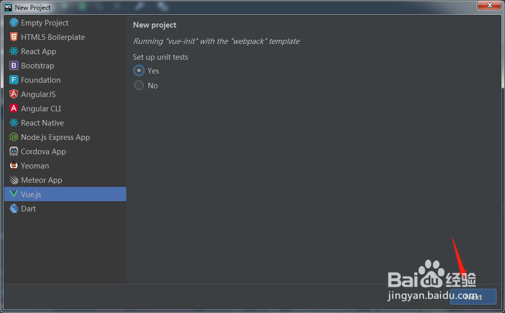 WebStorm2018如何创建Vue项目