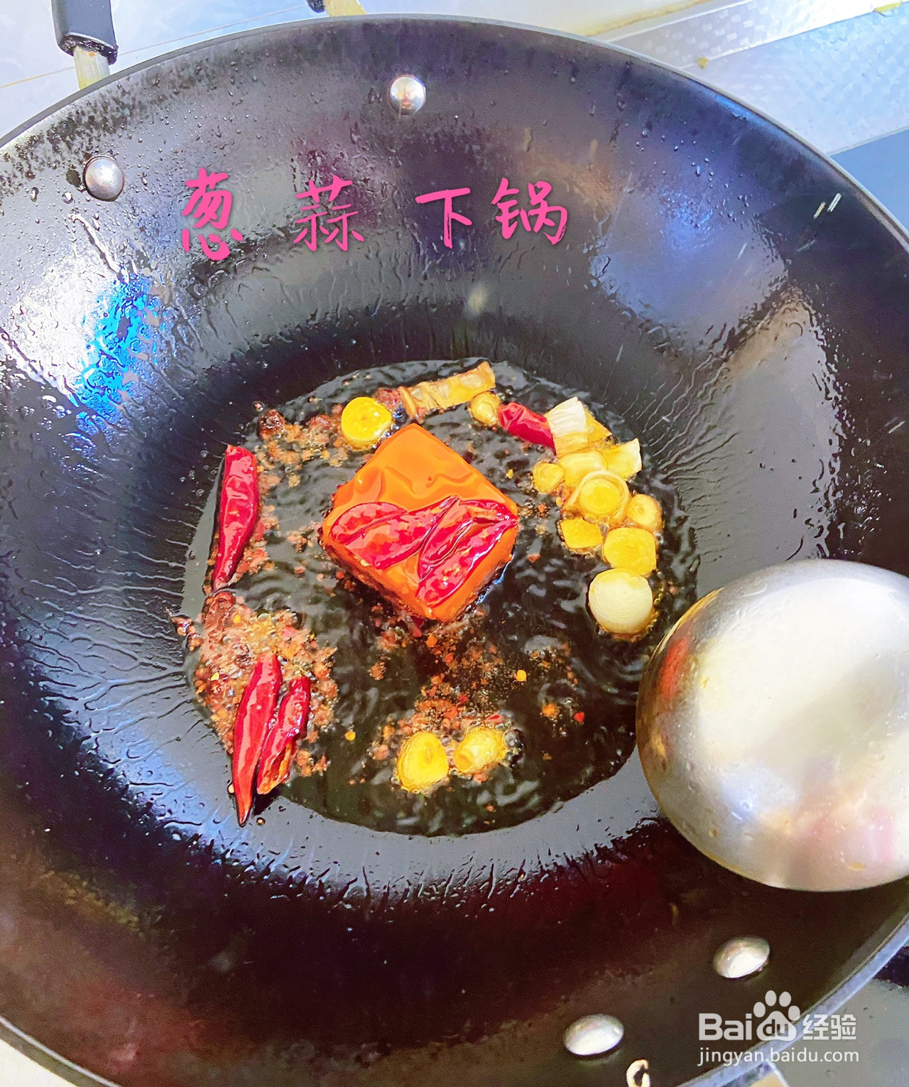 牛奶麻辣烫的做法