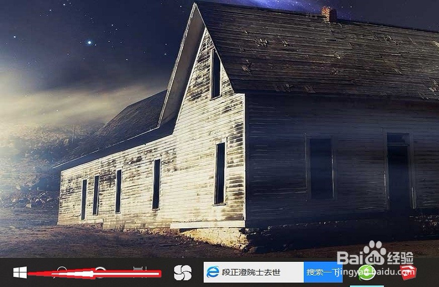 windows电脑的关机快捷键是什么