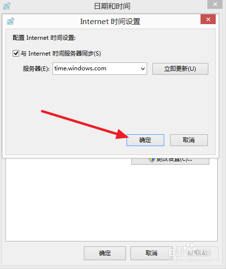 浏览器提示此网站的安全证书有问题怎么办？