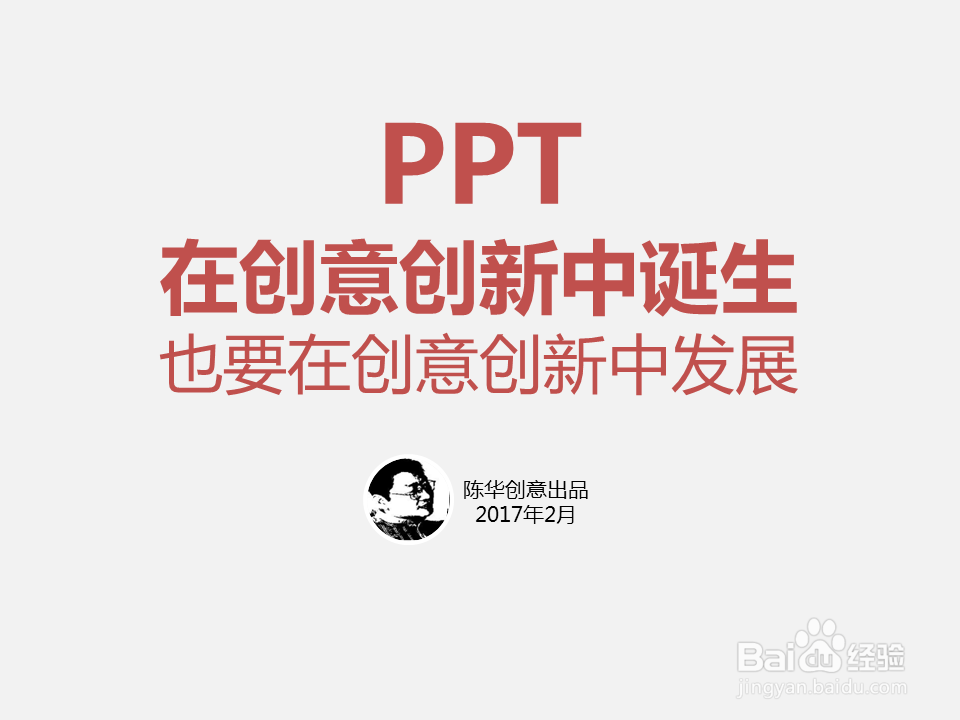 如何用图片素材制作创意目录