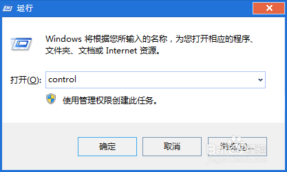 Win7开始菜单中控制面板不见了怎么办