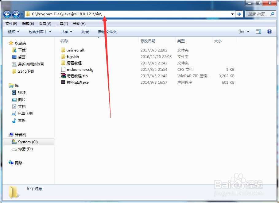 服务器进不了、卡慢解决办法