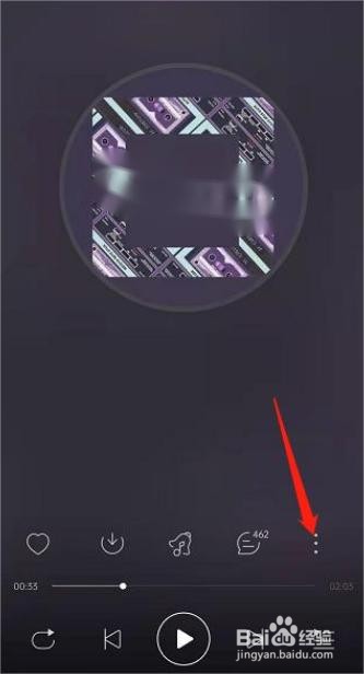 网易云音乐开启边听边玩模式教程分享