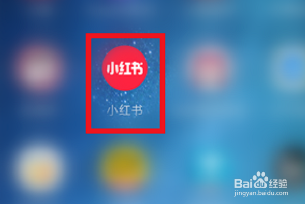 小红书历史记录如何查