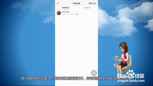 苹果手机快手红包在哪里找到