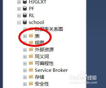 <b>SQL Server如何新建文件表</b>